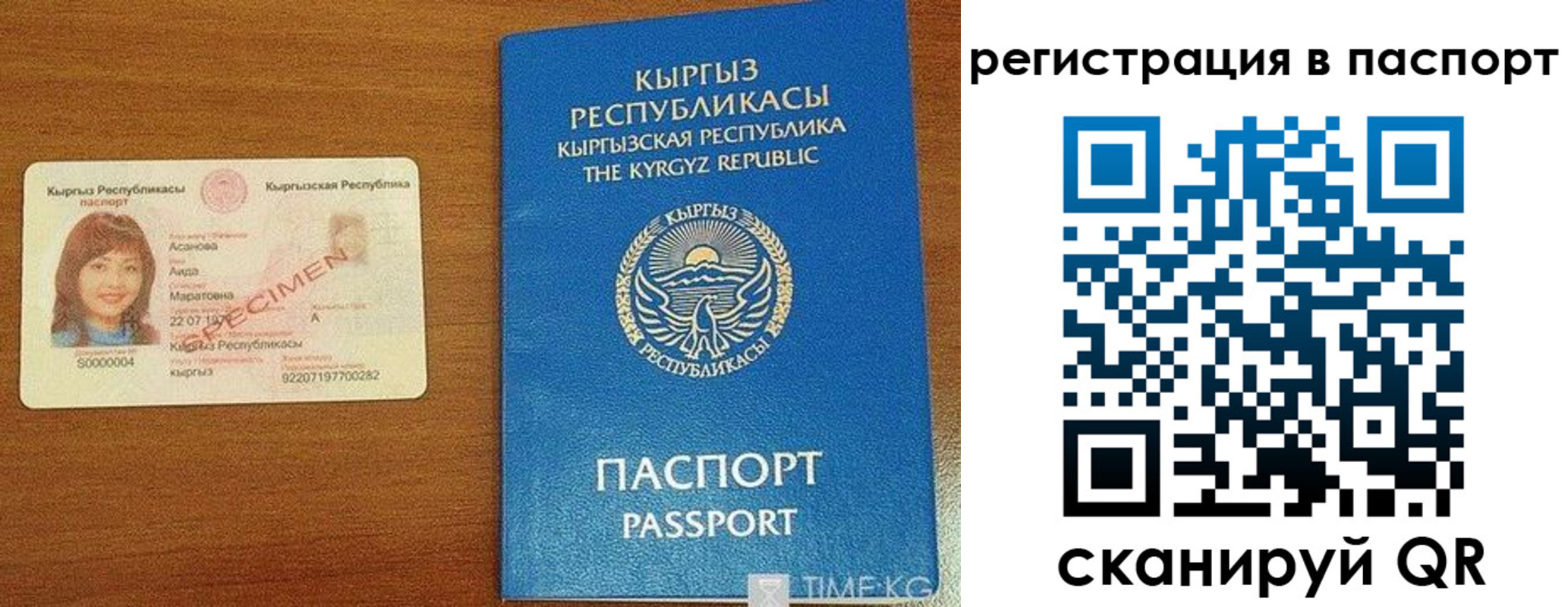 регистрация для школы в Нижней Салде