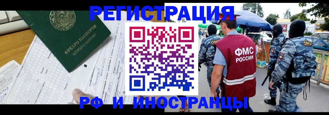 прописка ребенка в Нижней Салде