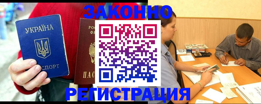 прописка для военкомата в Нижней Салде