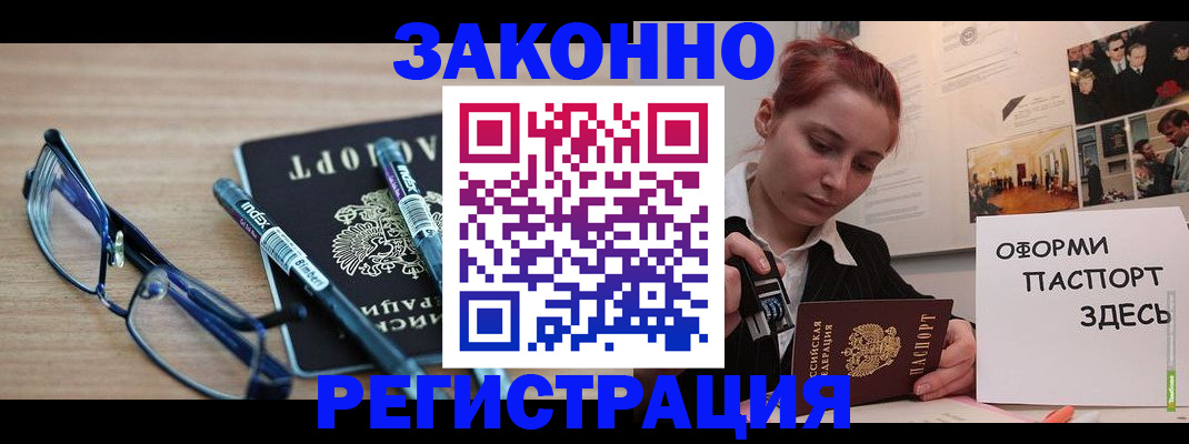 прописка поиск в Нижней Салде