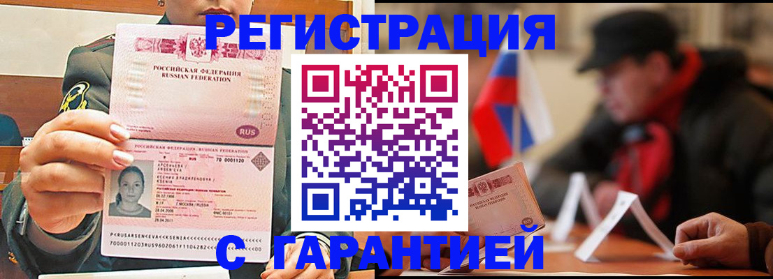 прописка поиск в Нижней Салде